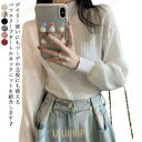 【ポイント10倍】セーター カットソー レディース 長袖 きれいめ ニット 無地 透け感 大人 女性 チュニック 春 秋 ゆったり 体型カバー 30代 ストレッチ 柔らかい 無地 ゆったり