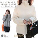 バックリボンパフニット・全3色・b00445 レディース トップス 半袖 ニット リボン バッグシャン Uネック 鎖骨 デコルテ クロップド丈 パフスリーブ パ...