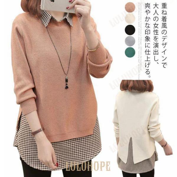 ニット セーター レディース 秋冬 長袖 トップス プルオーバ ラウンドネック バルーンスリーブ リブ ベ..