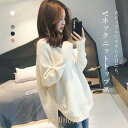 パンチング配色ニット・全3色・b00121 レディース トップス ニット パンチング 長袖 配色 ラグラン ラウンドネック スリム ルーズ ゆったり あたたかい...