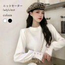 【ポイント10倍】ニットトップス レディース 秋冬 40代 長袖セーター Vネック レース インナー 肌着 ゆったりプルオーバー おしゃれ 大人 保温 冷え対策 暖かい 50代 30代