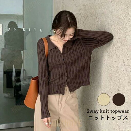 ニット セーター レディース トップス 冬 Vネック 長袖 厚手 ゆったり シンプル デザイン ロング リブニット 無地 カットソー ニットウェア きれいめ シンプル ニット セーター レディース トップス 冬 Vネック 長袖 厚手 ゆったり シンプル デザイン ロング リブニット 無地 カットソー ニットウェア きれいめ シンプル