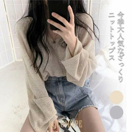 【ポイント10倍】トップス ヘムライン ニット セーター タートルネック シンプル カジュアル ゆったり 定番ニット キレイめ 無地 オフィス 秋ファッション 秋冬 2022 新作 韓国 【ポイント10倍】トップス ヘムライン ニット セーター タートルネック シンプル カジュアル ゆったり 定番ニット キレイめ 無地 オフィス 秋ファッション 秋冬 2022 新作 韓国