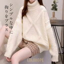 ニットセーター レディース タートルネック 秋冬 セーター 厚手 ニット ス ニットウェア おしゃれ 大きいサイズ 着痩せ 暖かい(4)