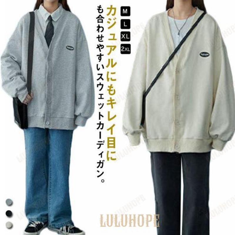 3色展開 パーカー レディース カーディガン 春秋 スウェット トップス トレーナー 長袖 薄手 アウター ..