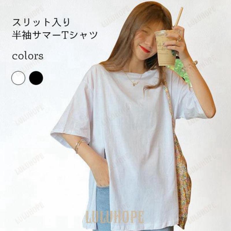 Tシャツ ゆったり 半袖 レディース 半袖Tシャツ スリット入り ヒップ丈 夏 Tシャツ 五分丈袖 おしゃれ クルーネック 夏Tシャツ 無地(4)