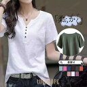 Tシャツ レディース カットソー トップス シャツ 半袖 サマー 春夏 母の日 夏服 春服 Vネック インナー ルームウェア 着痩せ(4)