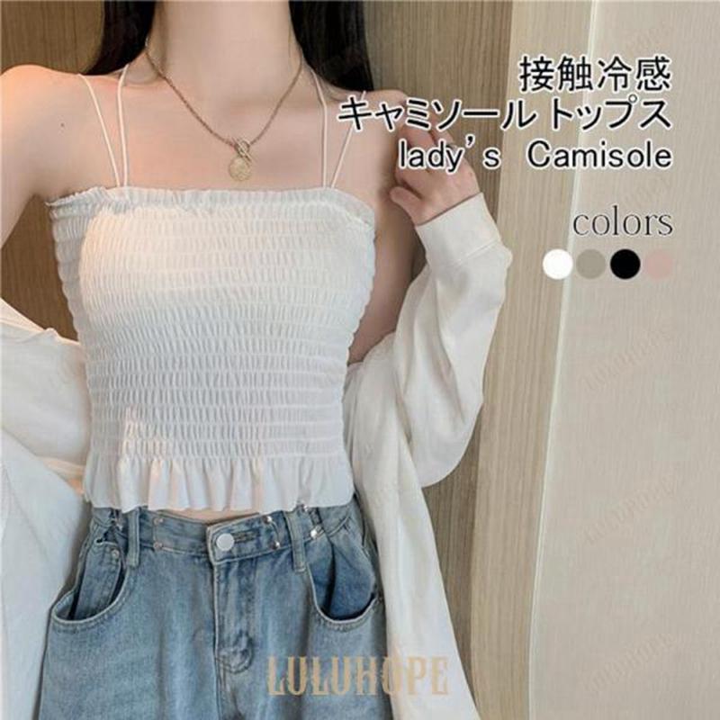 タンクトップ レディース キャミソール インナー シャーリング フリル カップ付き バッグクロス 接触冷..