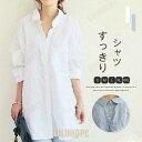 【ポイント10倍】シャツ チュニック レディース 長袖 春 夏 ゆったり ブラウス スタンドカラー きれいめ おしゃれ ロング丈 シャツ タックスリーブ サイド...