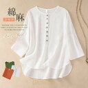3色新作登場 綿麻混シャツ 春夏楽しい ・ シャツ ブラウス 秋 春 夏 レディース トップス 白 ホワイトシャツ OL 無地