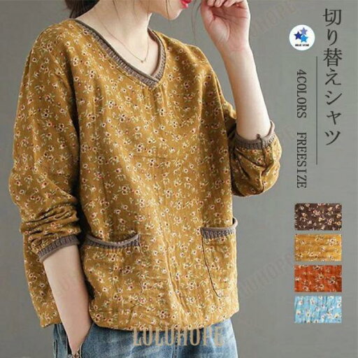 トップス シャツ tシャツ レディース 花柄 シャツブラウス 長袖 切替 Vネック 長袖シャツ 綿麻 ゆったり プルオーバー シャツブラウス ポケット付き 春 秋 カジ トップス シャツ tシャツ レディース 花柄 シャツブラウス 長袖 切替 Vネック 長袖シャツ 綿麻 ゆったり プルオーバー シャツブラウス ポケット付き 春 秋 カジ
