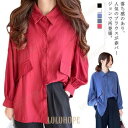 シャツ 長袖 シフォン レディース シフォンシャツ トップス ブラウス カジュアルシャツ ゆったり 春物 体型カバー 感