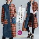 【ポイント10倍】切り替えシャツ デニムシャツ レディース 大きいサイズ デニム シャツ ワンピース 長袖 ロングシャツ レディース トップス 羽織 長袖 シャツワンピ 切替 アシン(4)