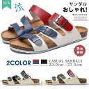 おしゃれ サンダル メンズ レディース 男女兼用 フラット ビーチサンダル コルクサンダル コンフォートサンダル 歩きやすい リゾート サンダル カジュアル