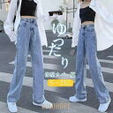 値下げ デニムパンツ ジーパン レディース ジーンズ ワイドルック ゆったり ロングパンツ カッコイイプ カジュアル ボトムス 韓国ファッション(4)