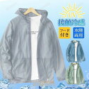 【ポイント10倍】ラッシュガード パーカー レディース UVカット 長袖 水着 フード付き 紫外線対策 水陸両用 アウター ひんやり 冷たい 熱中症対策 スポーツウェア