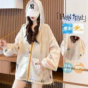 【ポイント10倍】パーカー ラッシュガード レディース UVカット 春 春服 夏 トップス 羽織り ライトアウター フード付き 軽い 長袖 紫外線対策 冷房対策 薄手 リブ袖