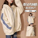 パーカー レディース 秋 秋服 開襟パーカー 前開き 長袖 トップス レディースパーカー フード 暖かいパーカー 厚手 ロング丈 オールシーズン ジップアップ