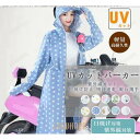【ポイント10倍】ラッシュガード レディース UVパーカー 薄手 長袖 ハイネック フード付き ロング丈 自転車 ツバあり 紫外線カット 冷感 涼しい 指穴 UVカット 日焼け対策