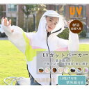 【ポイント10倍】ラッシュガード レディース UVパーカー 薄手 長袖 ハイネック ジップ フード付き ツバあり 紫外線カット 通気性 冷感 涼しい 指穴 UVカット おしゃれ 軽量