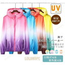 【ポイント10倍】ラッシュガード レディース メンズ 男女兼用 キッズ UVパーカー 薄手 長袖 ジップ フード付き おしゃれ 紫外線カット 通気 冷感 UVカット スポーツ お釣り