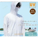 【ポイント10倍】ラッシュガード メンズ UVパーカー 薄手 長袖 ジップ ハイネック フード付き ツバあり 指穴 紫外線カット 通気 冷感 UVカット スポーツ お釣り ゴルフ おしゃれ