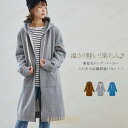 裏起毛ロングパーカー レディース 冬 ゆったり 体型カバー ブラック ロング丈 暖かい 防寒 秋冬 普段使い カジュアル おしゃれ 大きいサイズ コーディネート...