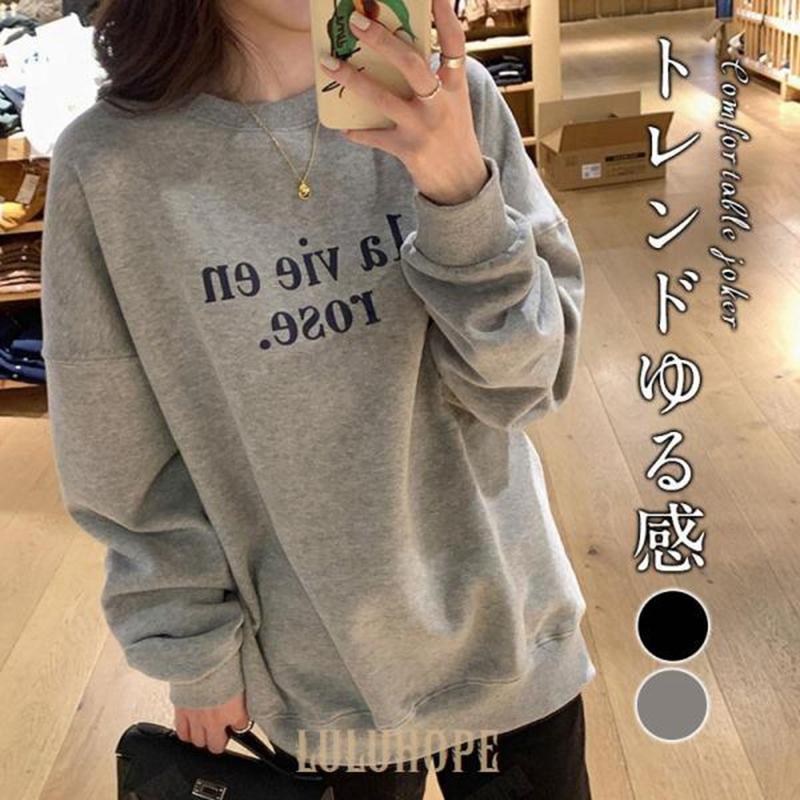 トレーナー レディース 長袖 スウェット トップス クルーネック カジュアル プルオーバー おしゃれ 薄手 韓国 ゆったり 着痩せ 通勤 通学