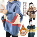 【ポイント10倍】3色展開 パーカー レディース 裏起毛 プルオーバー トレーナー スウェット 暖かい フード付き 英文字 秋 冬 トップス 長袖 ゆったり 配色切り替
