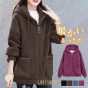 【ポイント10倍】ボア パーカー レディース 裏起毛 冬服 フード付き 防寒対策 防風 暖かい ロング丈 スウェット 上着 トップス 長袖 厚手 アウター あったか