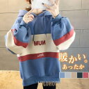 【ポイント10倍】パーカー レディース 裏起毛 冬服 プルオーバー フード付き 防寒 ボア 防風 暖かい ロング丈 スウェット トップス 長袖 厚手 アウター あったか