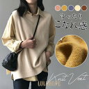 【ポイント10倍】ニットベスト レディース チョッキ スクールベスト ベスト ニットトップス ショット丈 通勤 通学 春新作 急上昇 ゆったり 体型カバー