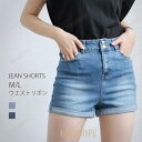 ハイウエスト ダメージショートパンツ レディース デニム ひげ加工 2024新作 春夏 着痩せ ストレッチ リラックス ショート丈 ビッグシルエット おしゃれ ...