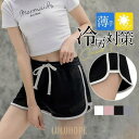 ショートパンツ カジュアル レディース 無地 ボトムス スポーツ 春 シンプル ハーフパンツ コットン ウエストゴム ルームウェア 夏