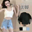 デニム ショートパンツ レディース ダメージ加工 ボトムス 可愛い お洒落 カジュアル 20代 30代 ハイウエスト 3色 ストリート 夏 春