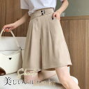 ショートパンツ レディース ハーフパンツ オフィス 短パン ゆったり 無地 カジュアル OL 着痩せ キレイめ 夏服 韓国 可愛い オシャレ 快適
