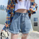 ショートパンツ レディース デニムパンツ ハーフパンツ ウォッシュ ポケット 短パン ゆったり 無地 カジュアル 可愛い ジーンズ 着痩せ キレイめ