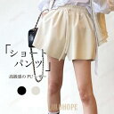 PUレザー ショートパンツ レディース PUパンツ ワイドパンツ ショート丈 Aライン 体型カバー 短パン 夏 ショーパン 春秋 Aラインパンツ 美脚