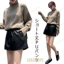 ショートパンツ PU レディース レザーパンツ ショート丈 PUパンツ 半ズボン 裏地付き ウエストゴム 女性 ショーパン ハーフパンツ 短パン