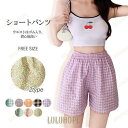 ショートパンツ レディース 部屋着 短パン ゆったり ボトムス ウェストゴム ズボン シンプル カジュアル フィットネス
