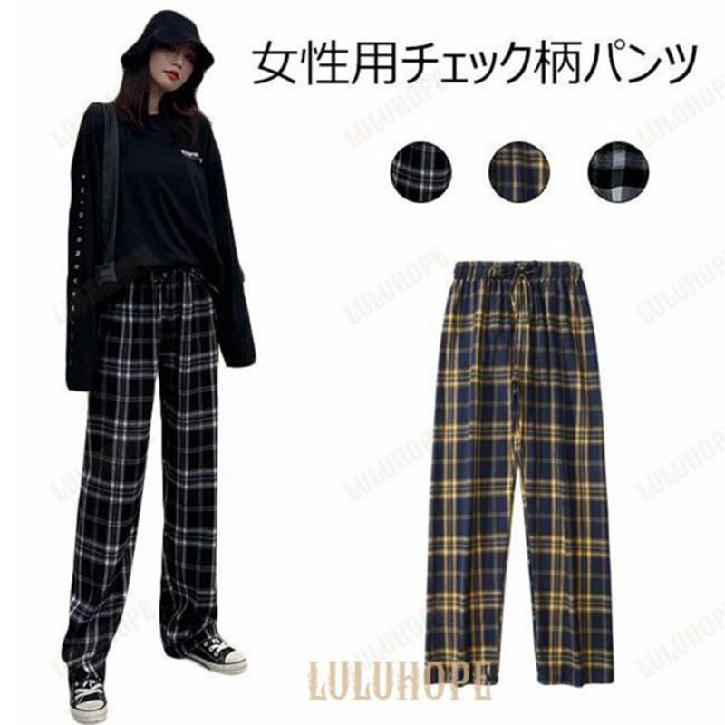 【ポイント10倍】チェック柄パンツ レディース ロングパンツ ゆったり ワイドパンツ ウエストゴム 女性 カジュアルパンツ お洒落 長ズボン