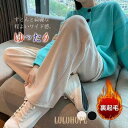 パンツ ワイドパンツ レディース 裏起毛 レディースファッション 防寒 カジュアル ゆったり コーデュロイ 脚長効果 着痩せ 秋冬 暖かい