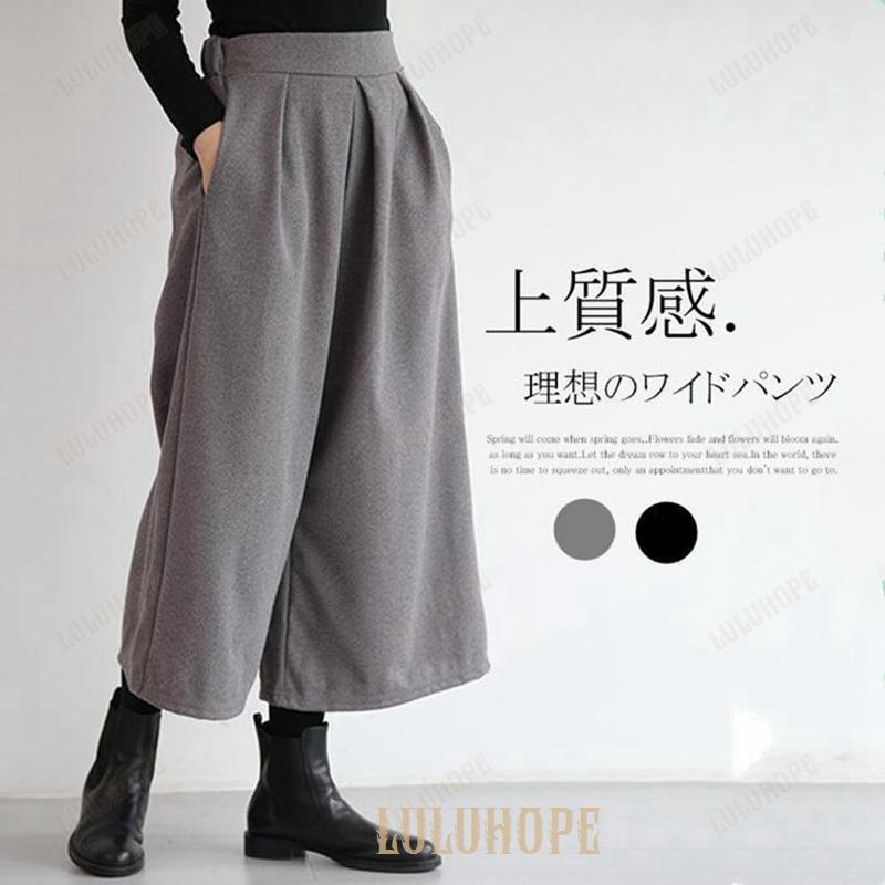 ワイドパンツ レディース ハイウエスト ウエストゴム 九分丈 オフィス きれいめ 秋冬 冬 2024 新作 美脚 ストレッチ 伸縮 スーツ ビジネス フォーマル シンプル 着痩せ ブラック グレー ベージュ チェック 裏起毛 厚手 暖かい