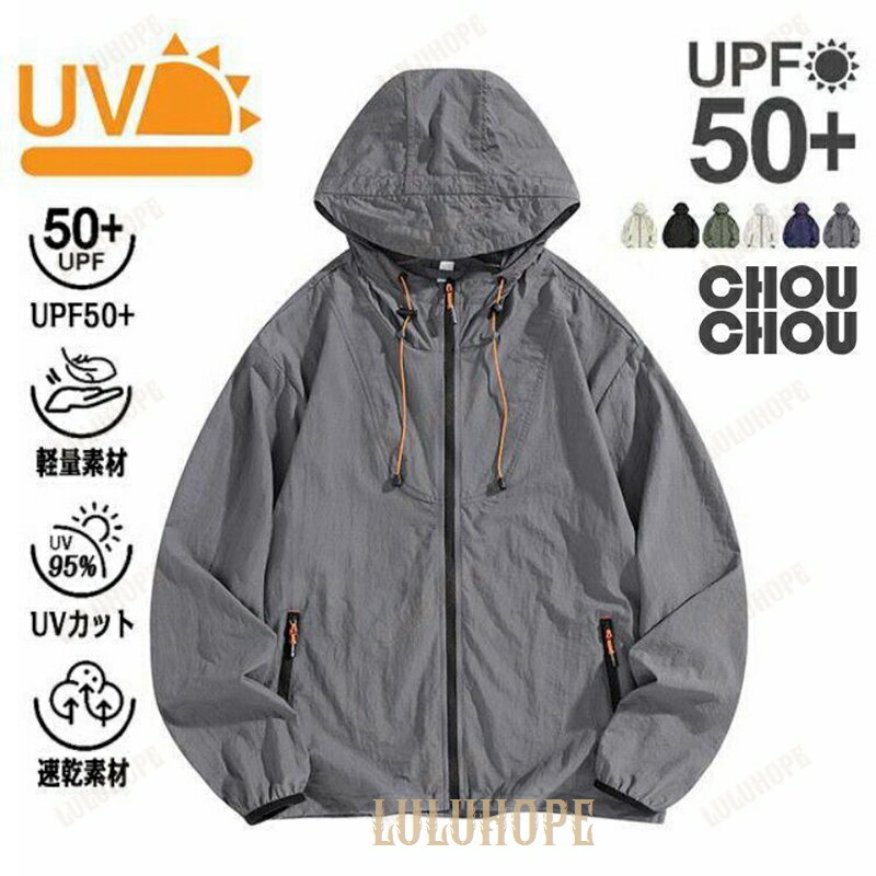 ポイント消化 UVカット パーカー メンズ レディース 長袖 薄手 接触冷感 ラッシュガード パーカーUPF50+ 水陸両用 紫外線対策 冷房対策 サーフィン マリン 快適