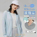 パーカー レディース ラッシュガード 冷感 UPF50+ UVカット 夏 薄手 長袖 フード付き ジップアップ カジュアル ヨガウエア 体型カバー ひんやり