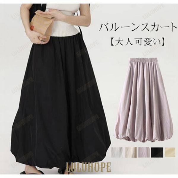 楽天市場】ポケット付き フレアスカート(スタイル(スカート 楽天市場】ポケット付き フレアスカート(スタイル(スカート