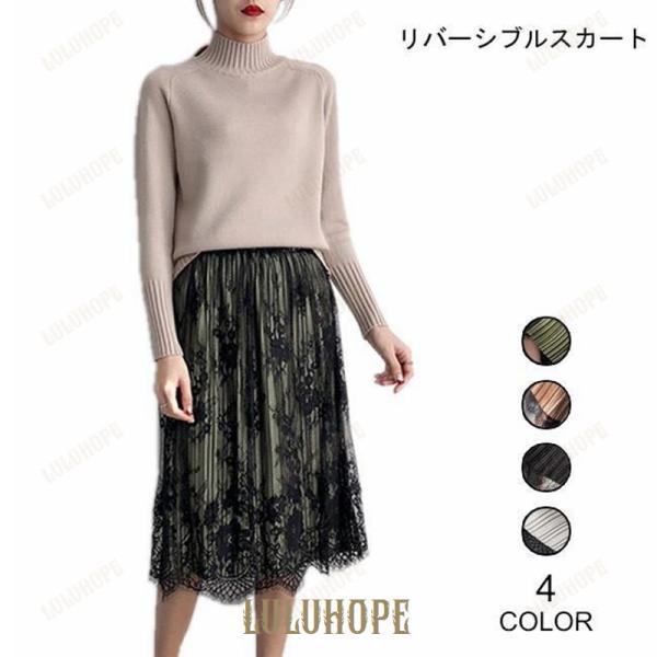 【ポイント10倍】スカート リバーシブル ロングスカート ベロアスカート レーススカート ウエストゴム レトロ Aラインスカート