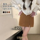 厚手 タイトスカート ショート レディース 冬 ミニスカ スカート スリット入り ショート丈タイトスカート 冬スカート ショートスカート ミニスカート