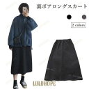 ロングスカート レディース ムートン スカート スウェットスカート 冬 裏起毛 Aラインスカート スウェット 裏ボアスカート 冬スカート オフィス(4)