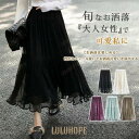 ロングスカート チュールスカート レディース ボトムス マキシスカート ギャザー フレア パステルカラー ゆったり 体型カバー お花見(4)